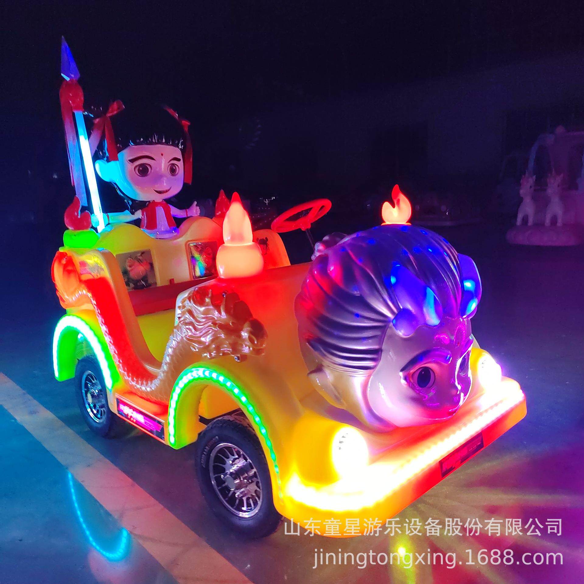 游乐车碰碰车发光逍遥车夜市摆摊儿童电动游乐车广场双人游乐设备