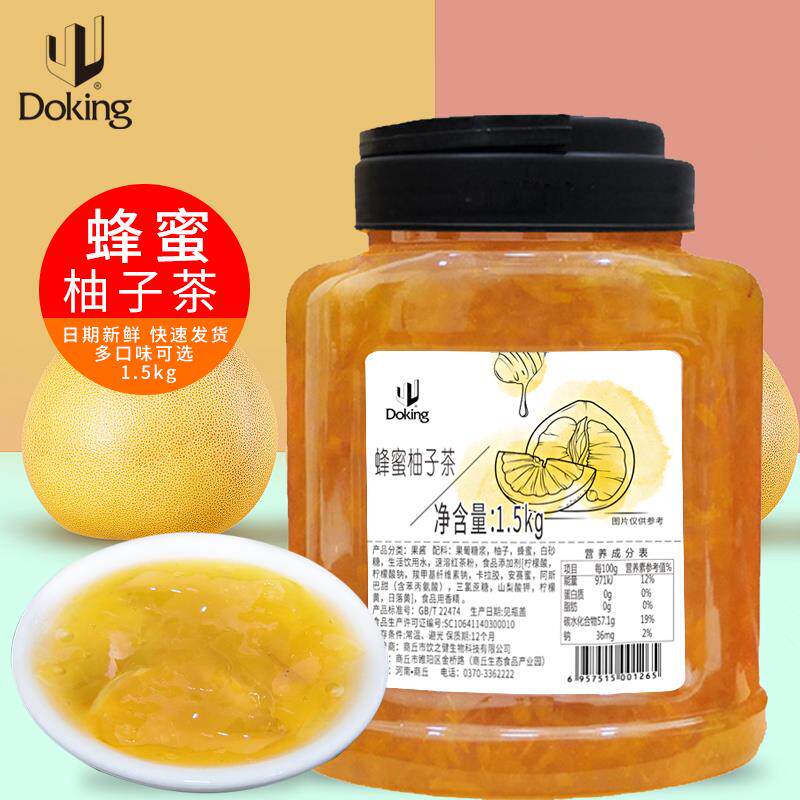 现货盾皇蜂蜜柚子茶酱冲泡饮料罐装奶茶店专用柠檬桂花百香果茶商