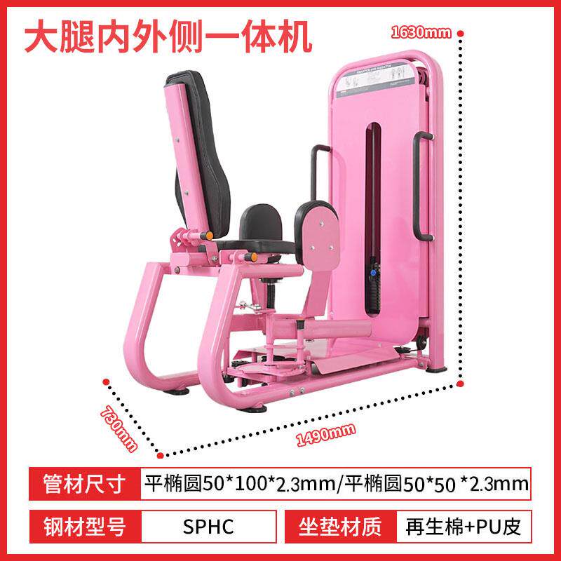 正品拉瑜伽馆女子塑型练深臀腿器械大桥腿内外侧高低训练器哈克蹲