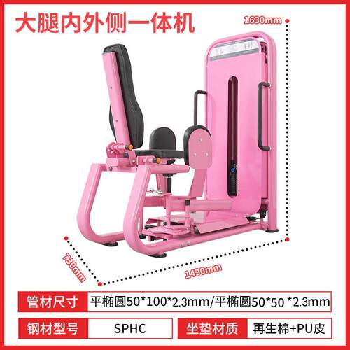 正品拉瑜伽馆女子塑型练深臀腿器械大桥腿内外侧高低训练器哈克蹲