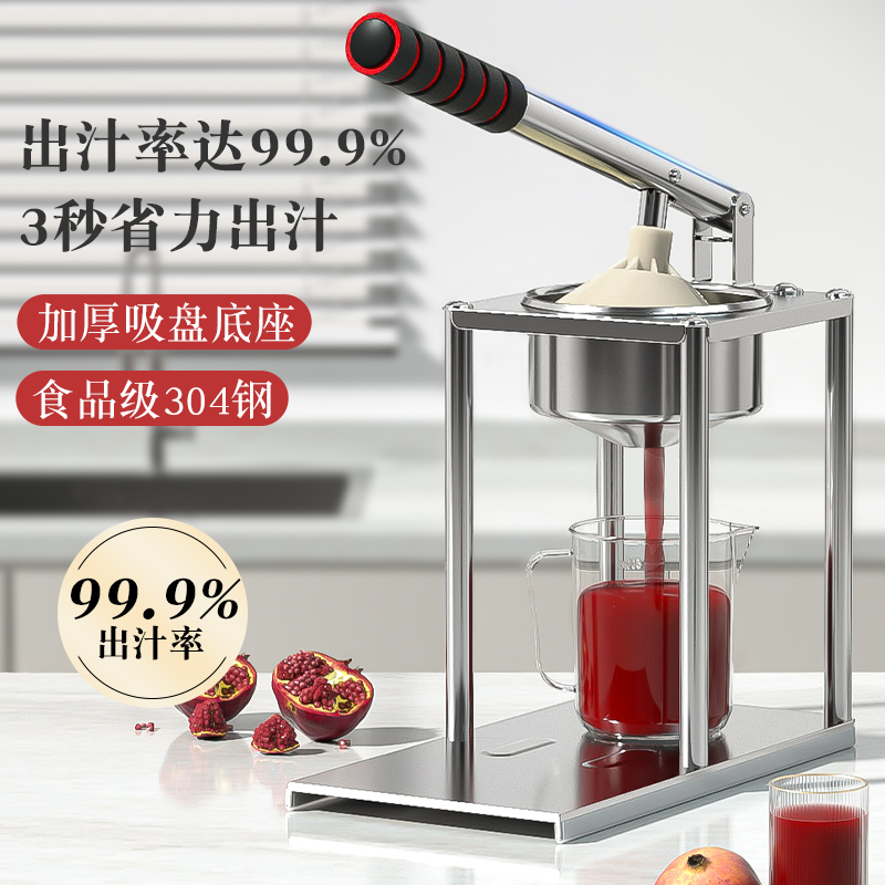 榨汁机石榴专用小型家用多功能手动鲜榨果汁商用摆摊橙子汁压汁器