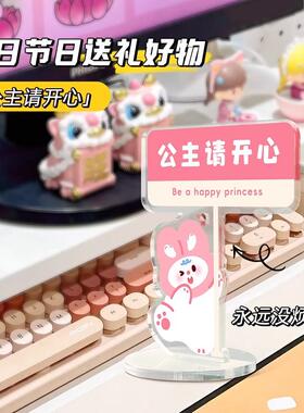 公主请发财办公桌创意小摆件女生工位布置好物打工人桌面解压装饰