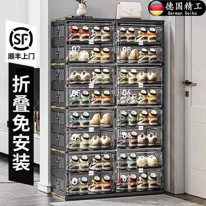 德国新型鞋柜家用多层折叠鞋架透明鞋盒收纳盒置物架入户鞋子收纳