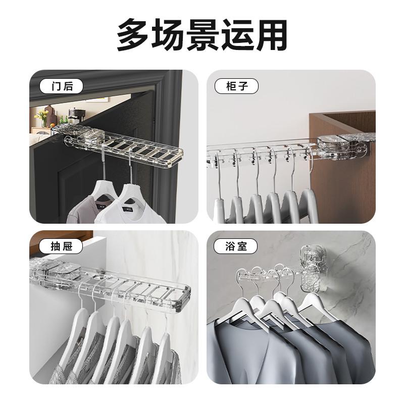 旅行吸盘晾晒架阳台衣柜免打孔壁挂挂衣服多功能折叠波纹晾衣架