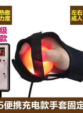 高档手部按器材电动充电热敷球手指手手关节麻掌康复训木练中摩风