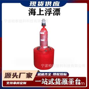 塑料航标系泊航标1200 头船岸边停靠定位航标 1800警示浮标码