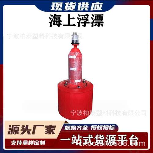 太阳能航标灯 闸口拦船禁航警示浮筒水库夜间警示船只通行航标