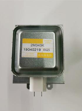 威特磁控管2M343K微波配件1500W磁控管工业微波发生器