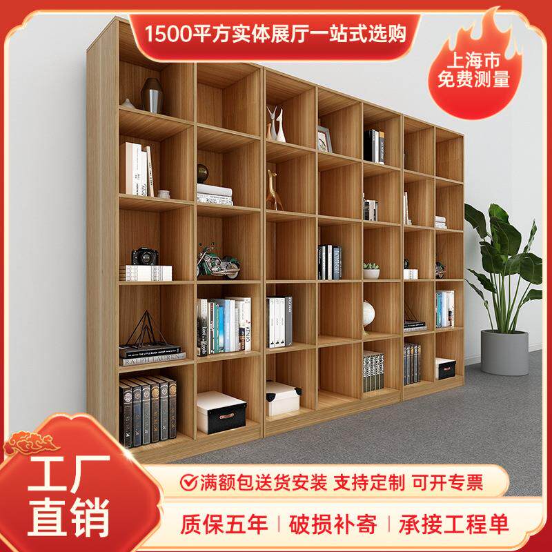书架落地置物架展柜家用格子收纳隔断柜子储物架书房图书馆书柜