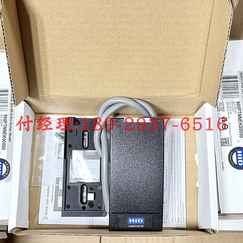 HID门禁读卡器 RP10 高低频读头Iclass/IC防复制终身质保Proxy/ID