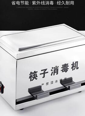 不锈筷消毒YH-KZH01机子盒商用餐厅饭店自助取筷子收纳筷盒吸管筷