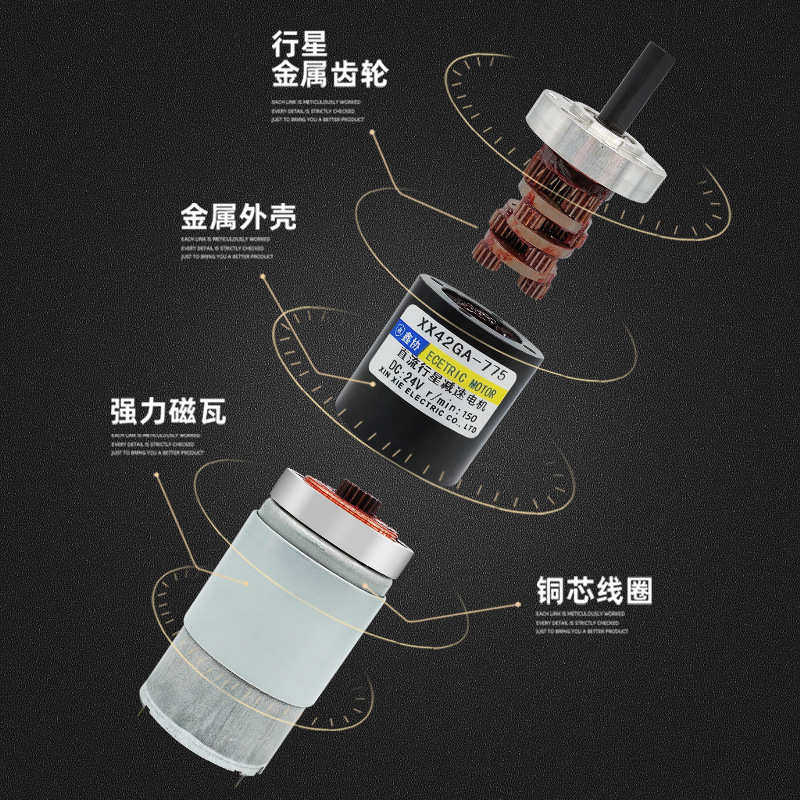 42GX775直流行星减速电机微型调速正反转大扭矩低速马达 鑫协电器,电子元器件市场,电机/马达,淘宝优惠券,粉丝福利购,淘宝优惠卷