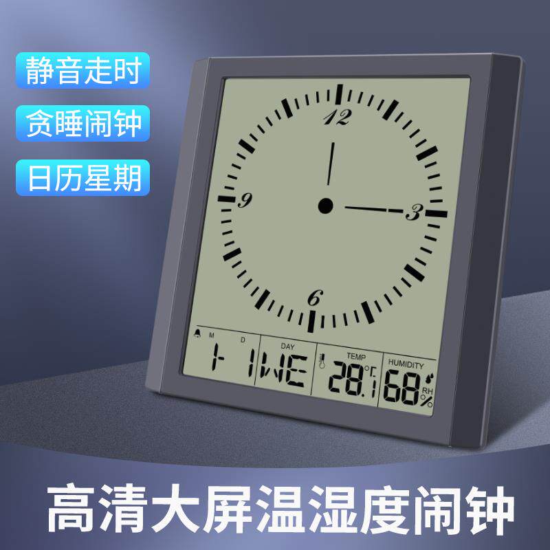 新款大屏挂钟家用客厅静音时钟简约北欧指针式现代闹钟创意电子钟