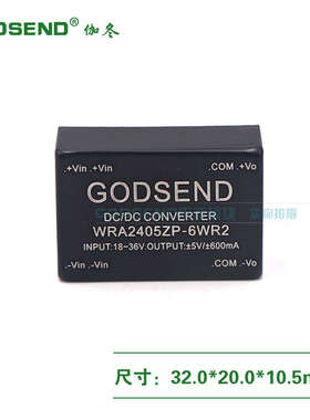 GODSEND模块电源 WRA2405ZP-6W 隔离24V转双路输出正负5V/6W dcdc