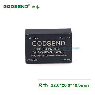 GODSEND模块电源 WRA2405ZP-6W 隔离24V转双路输出正负5V/6W dcdc