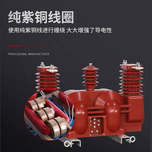 10KV户外柱上用干式计量箱电流电压组合互感器高压计量箱JLSZV-10