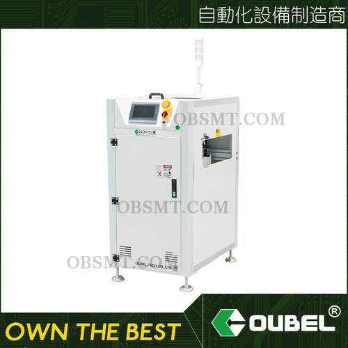 欧北全自动翻板机pcb上下板机smt双轨双面翻转自动翻转板面翻转机