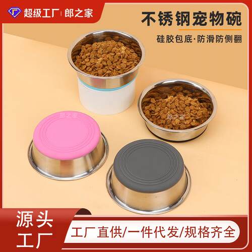 狗盆狗碗硅胶防滑防打翻不锈钢大型犬用品宠物狗粮碗专用猫碗