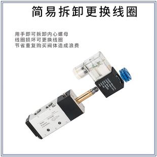 08气动12v气阀控制器开关24v电子阀220v二位五通 电磁阀4v210