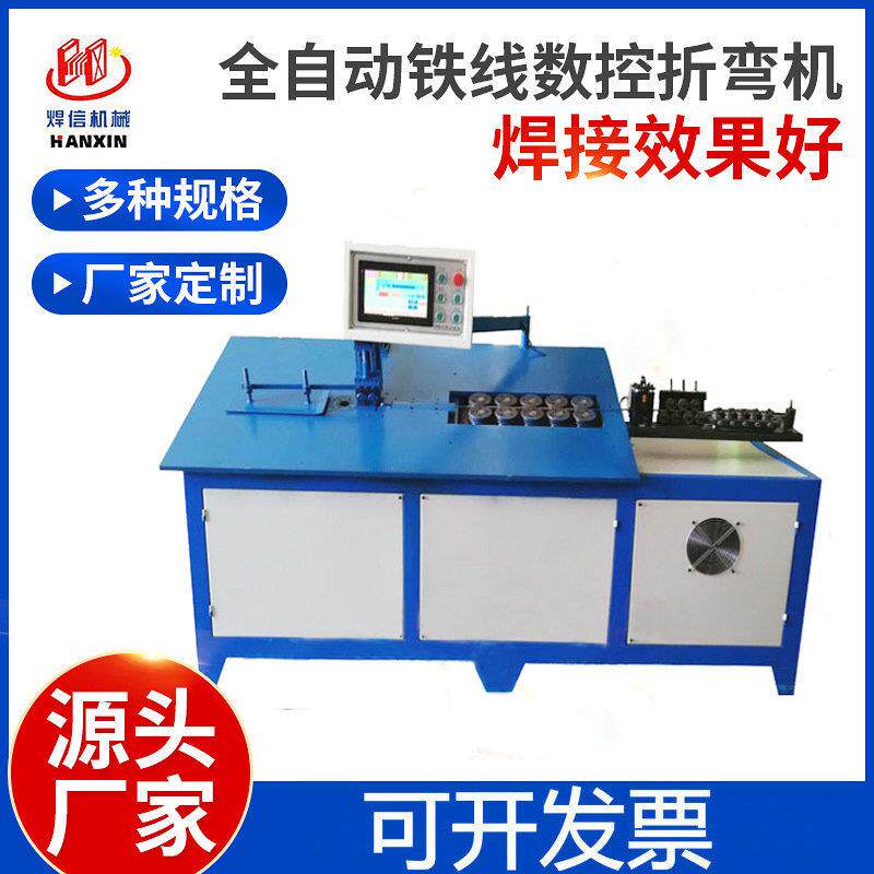 全自动2D线材成型机 铁艺弯花机 平面自动弯线机