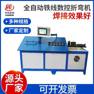 全自动2D线材成型机铁艺弯花机平面自动弯线机