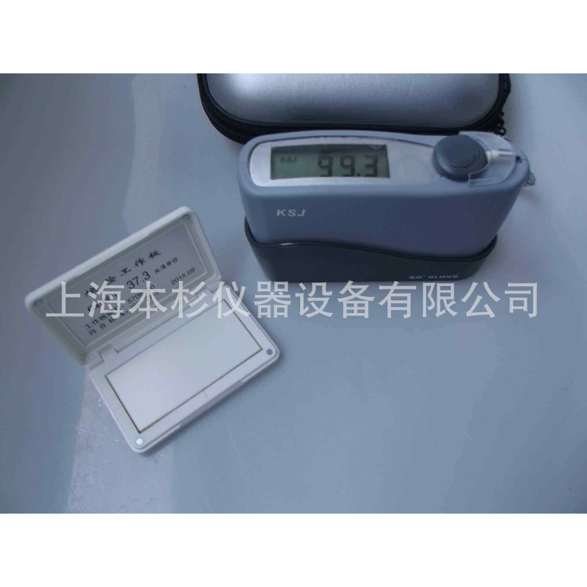 （科仕佳）油漆油墨瓷砖陶瓷光泽度仪/光泽度计MG6-S1