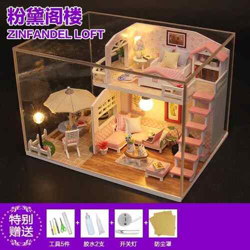 高档黛diy小屋粉阁楼礼手制作房子拼工装模型玩具摆件场景建筑生