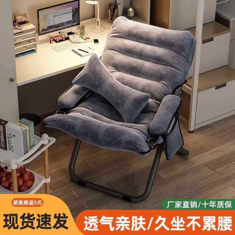 懒人沙发学生宿舍小沙发卧室电脑椅家用阳台靠背折叠椅子单人躺椅