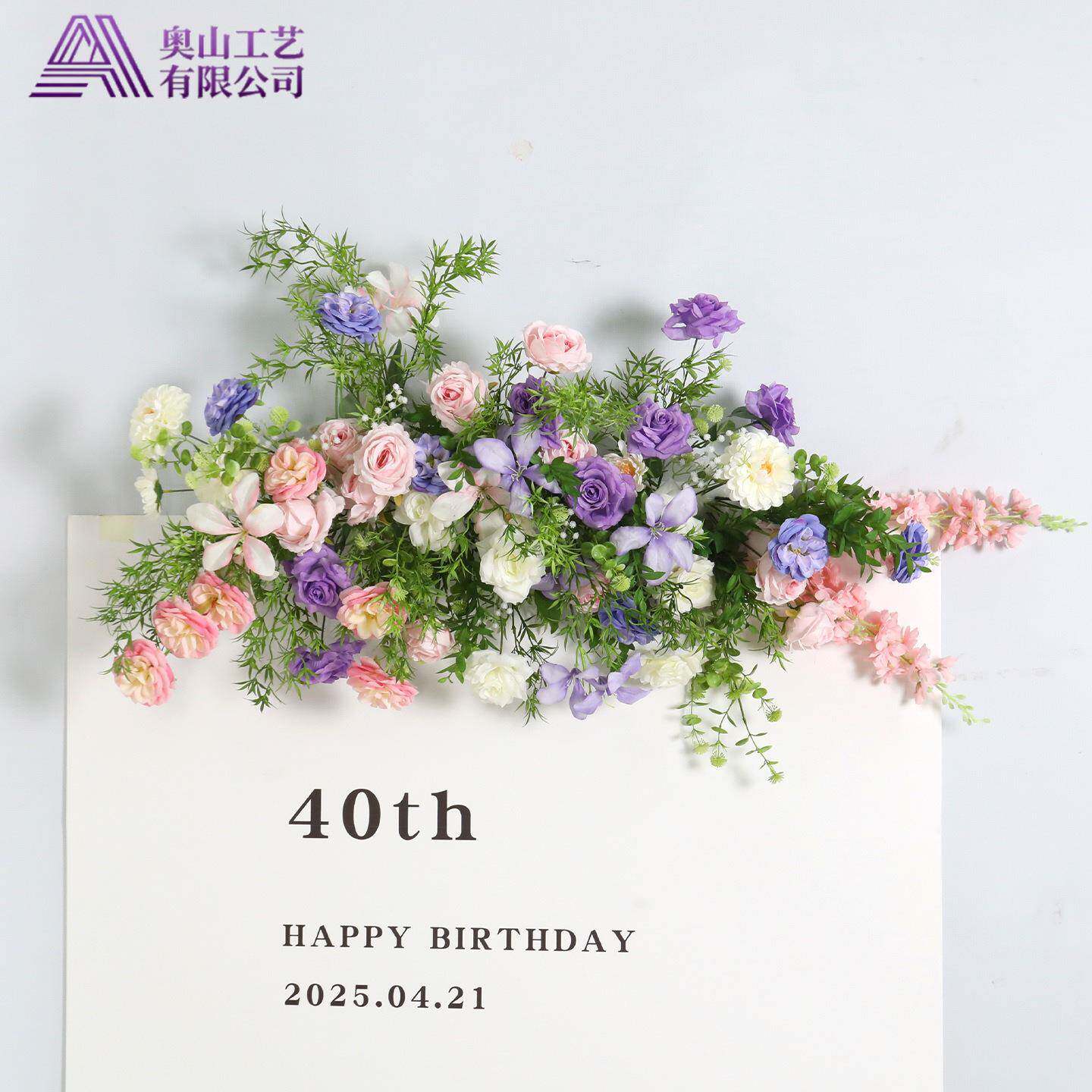 婚礼仿真花成品花莫奈花园布置地排花摆件结婚装饰挂花t台路引花