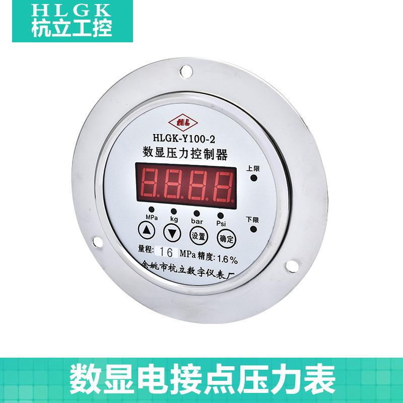 HL数字电接点压力表数显压力控制器耐震不锈钢真空压力表气液水表