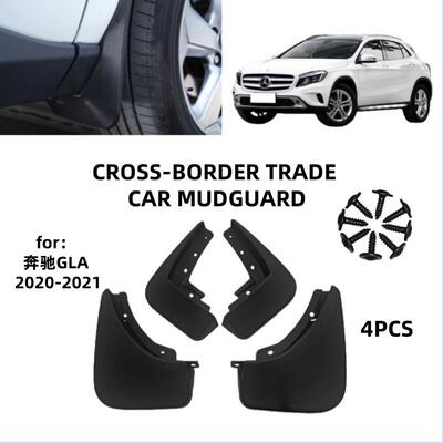 适用于2020-2021奔驰Mercedes-benzGLA外贸挡泥板皮瓦改装
