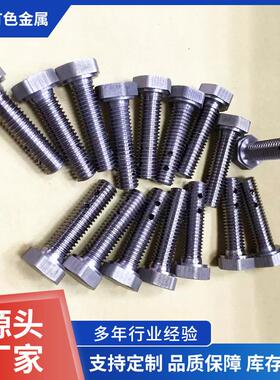 Ta1Ta2钽标准件GB/T 8182-2008执行标准钽加工件耐蚀耐温钽异型件