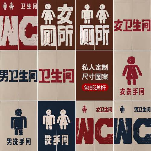 定制商用化妆室免打孔门帘学校wc断隔洗窗手挡间遮帘布帘公YQH-04