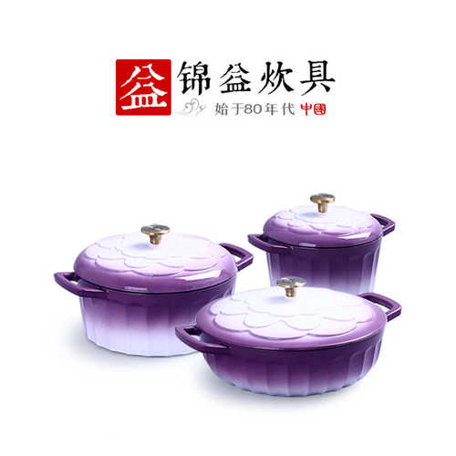珐琅锅铸铁炖锅饭釜火锅无涂层妈咪锅浮雕搪瓷绚酷彩家用锅具套装