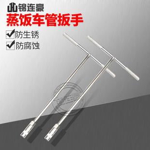 扁頭圓頭蒸飯柜機電熱管蒸飯箱發熱管蒸箱蒸飯車加熱管380V12KW9K
