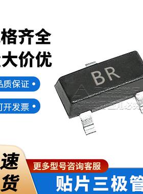 贴片三极管2SC1623 2SC2412 2SC3356 2SC945 NPN SOT-23 长电原装