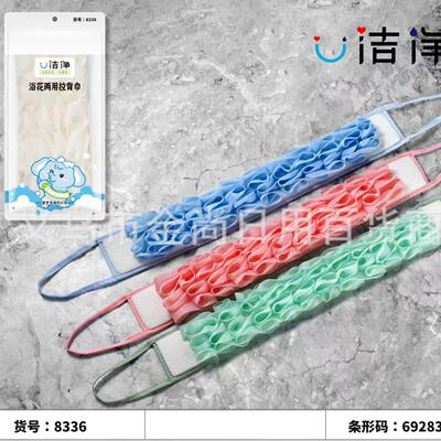 Wholesale Bath Flower Loofah, Amazing Double-Sided Fine Sand