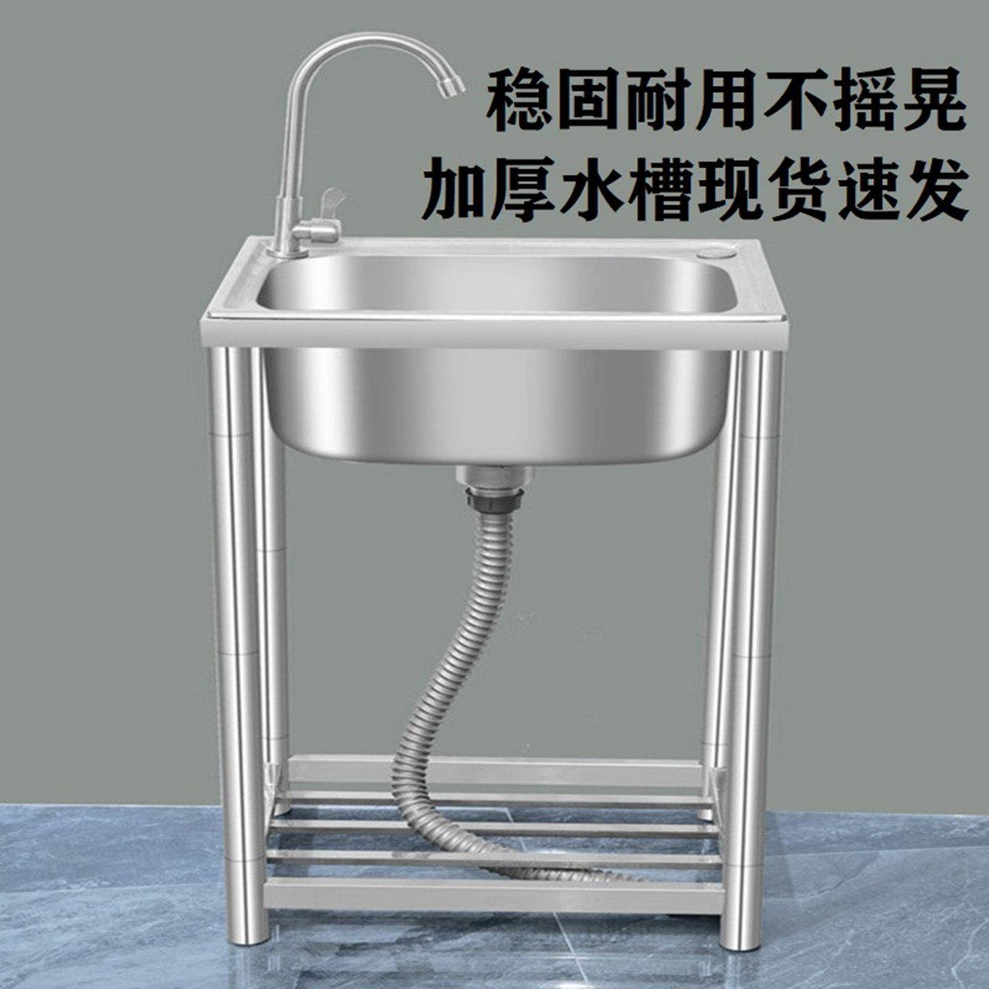 厨房不锈钢水槽加厚单槽洗菜盆带支架洗碗池大单槽阳台洗手盆家用