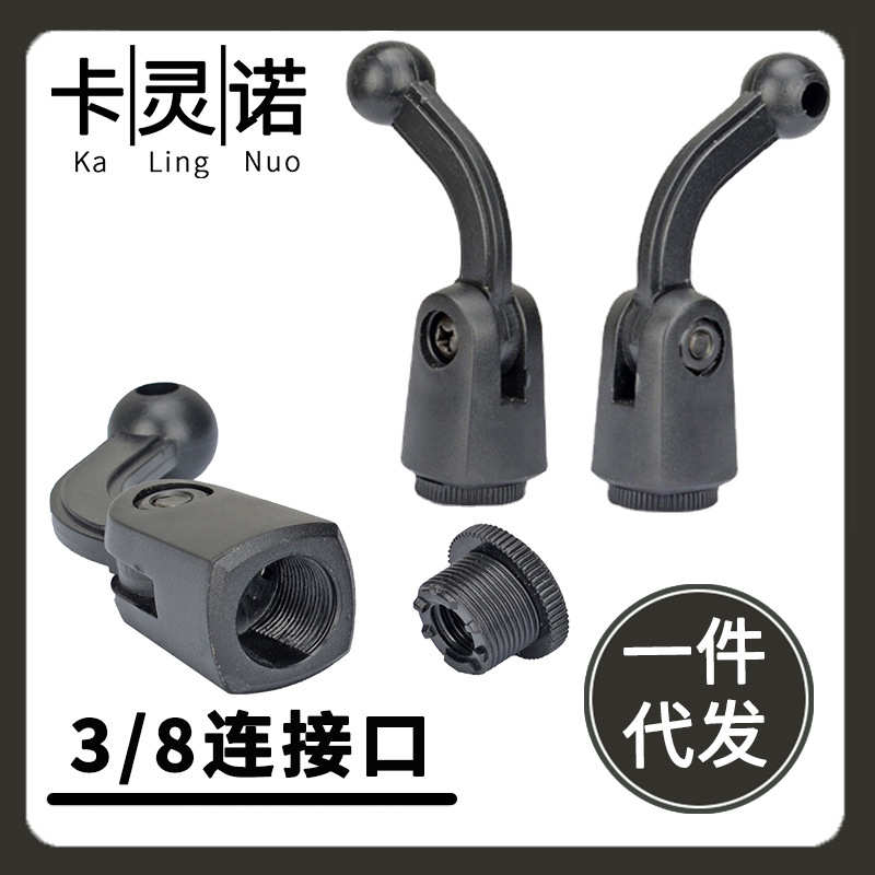 直播支架手机夹软管一E字夹圆盘桌面话筒夹配件3/8口旋转弯头万向