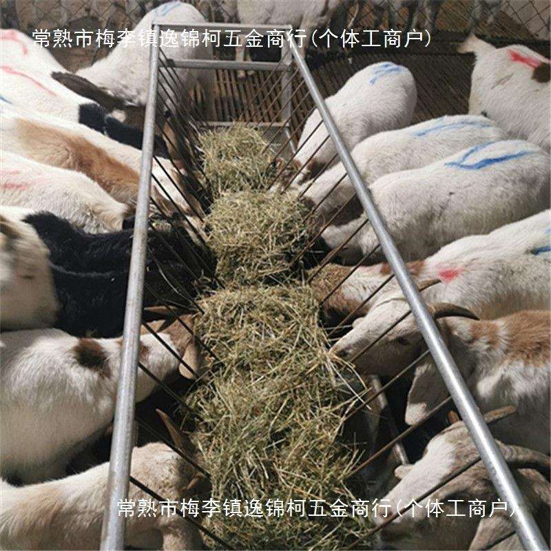 不锈钢养殖喂羊的食槽镀锌料羊槽带架子可组装拆卸自料槽其他
