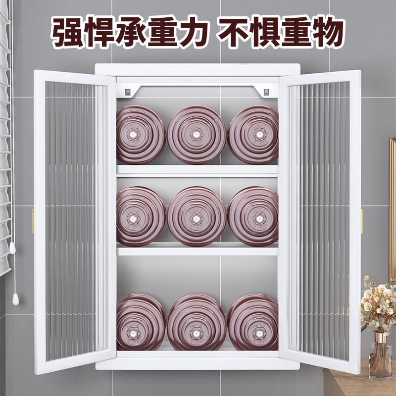 厨房物免打孔置架多墙上壁式调味挂瓶储物FRO带门防尘功能壁柜收