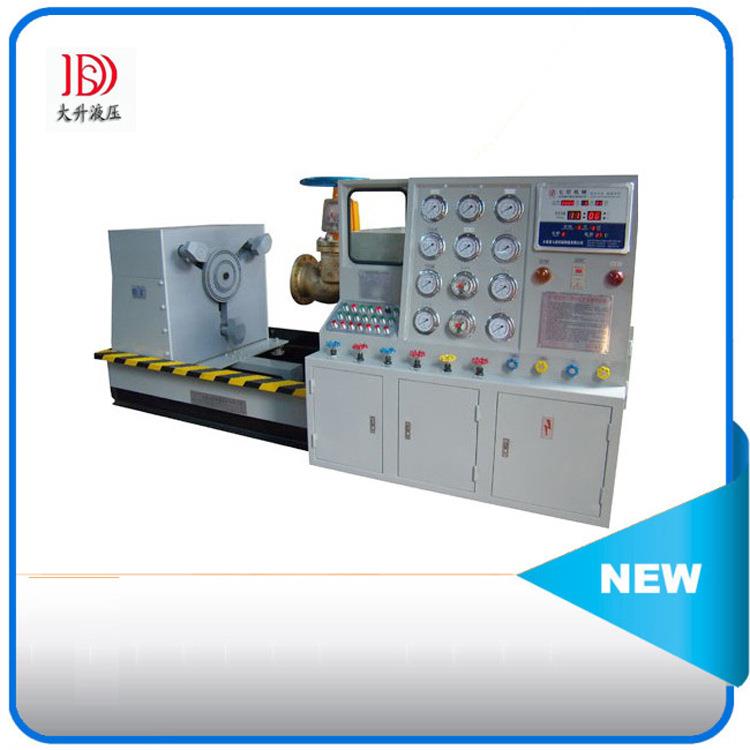 供应YDS-Z1型液压阀门测试台阀门检测台阀门测试台试压机阀门打压
