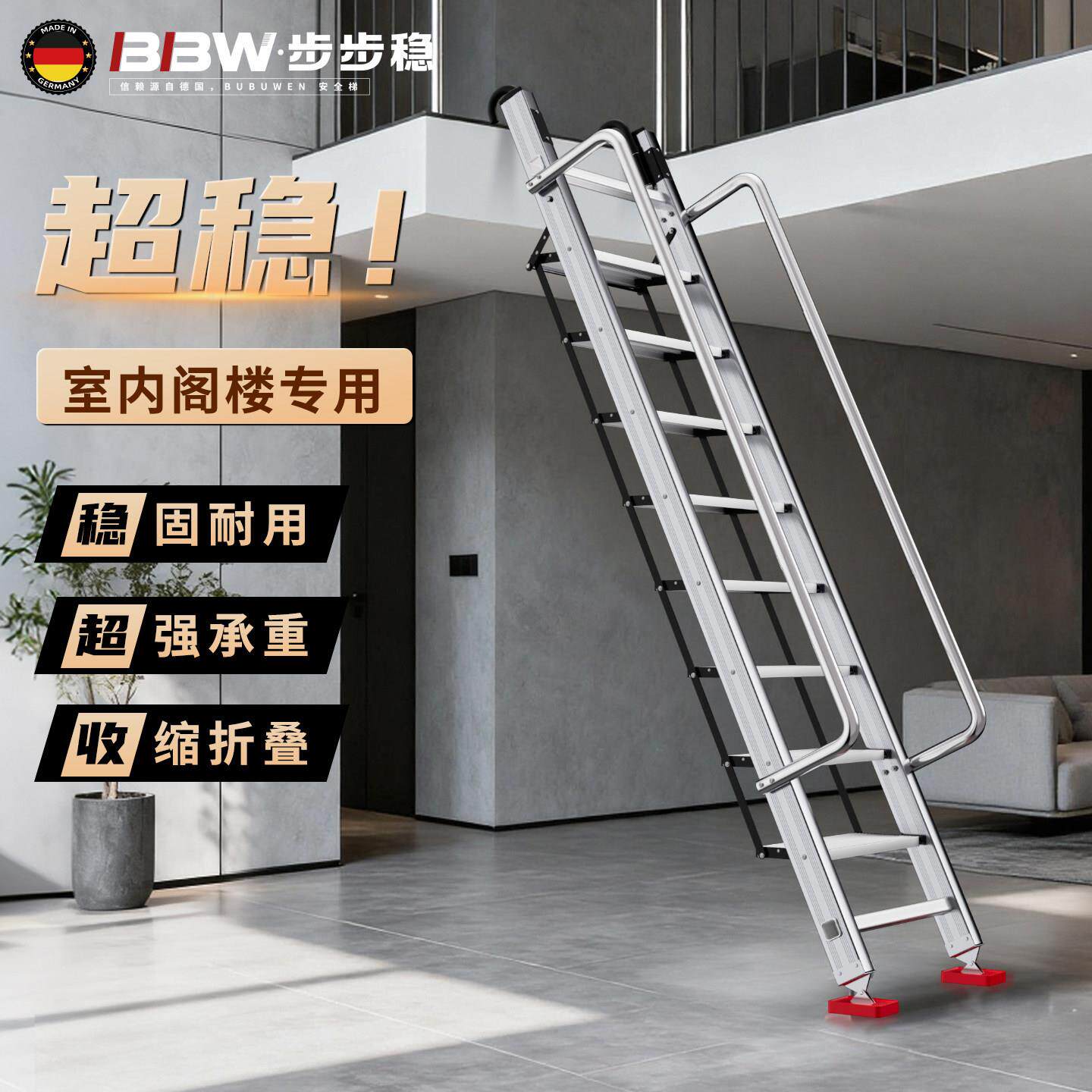 摺叠楼梯家用专用梯子伸缩梯不锈钢铝合金阁楼梯三步梯学生宿舍米