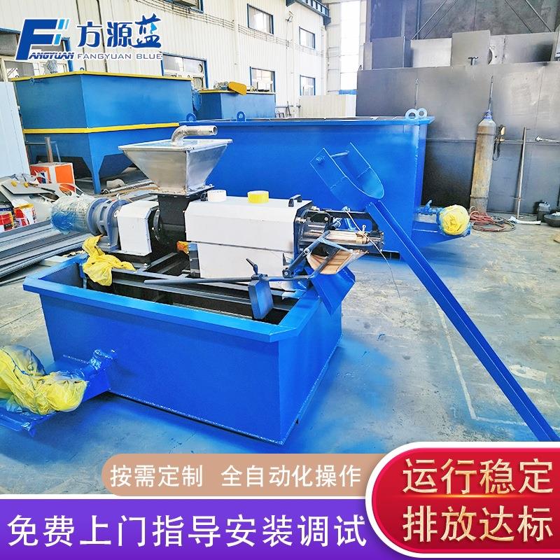新型动物内脏炼油设备屠宰场精炼动物油设备猪肉油脂成套设备