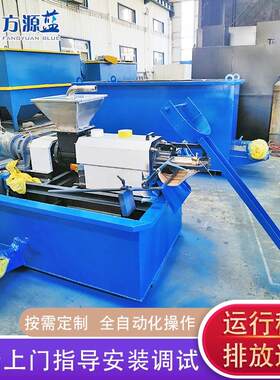 电加热鸡油鸭油炼油锅猪油膘连续熬油设备屠宰下脚料精炼设备
