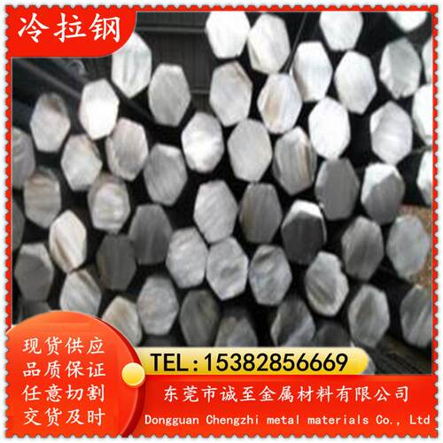 诚至供应DC01冷轧钢板，钢卷 ，成分稳定，规格齐全
