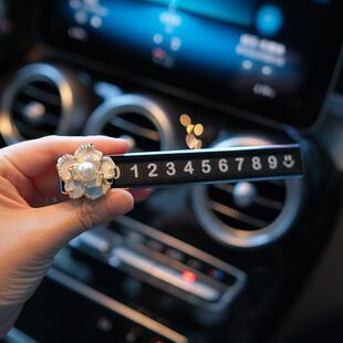 临时停车号码 牌车内摆件高级感车载移车牌女士汽车专用电话挪车牌