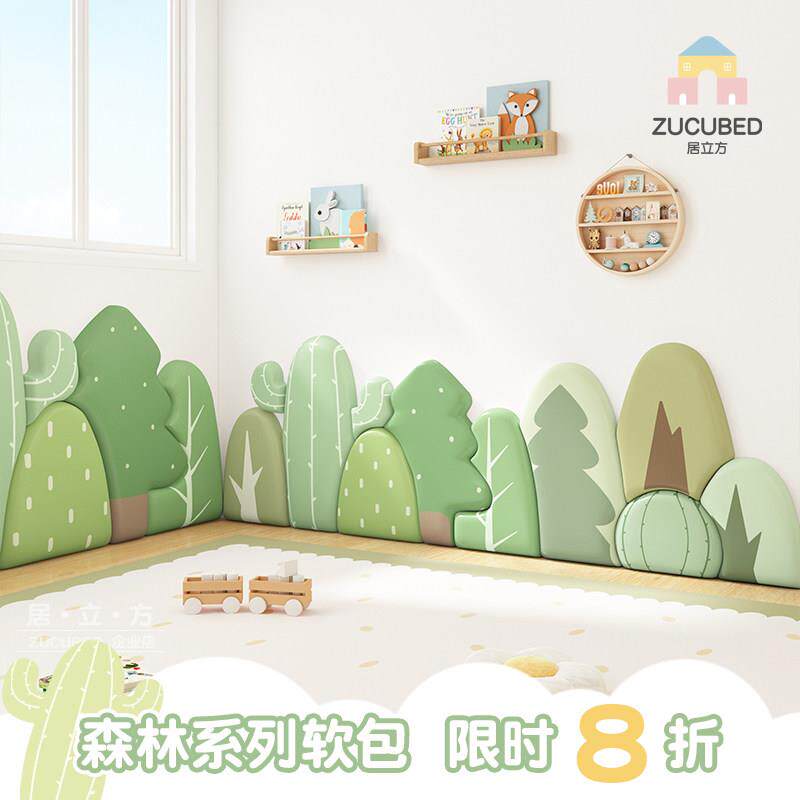 儿童房防撞墙贴软包幼儿园墙面婴儿宝宝防撞壁贴床头榻榻米靠背垫
