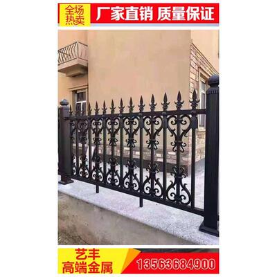 铝艺围栏护栏  铝合金防锈护栏  工厂学校别墅阳台护栏栏杆栅栏