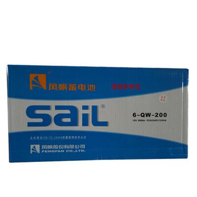 风帆蓄电池6-QW-20012V200AH柴油机货车发动机船舶用启动电池